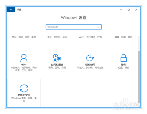 win10无法自动更新1607怎么办？如何升级1607