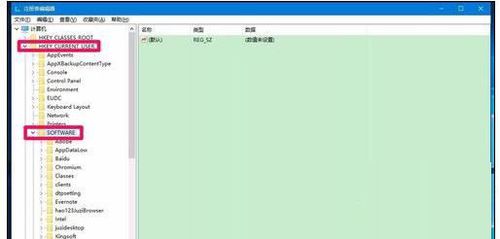 win10电脑桌面图标属性打不开怎么办