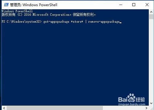 win10应用商店打不开怎么办0XD00002B8如何解决