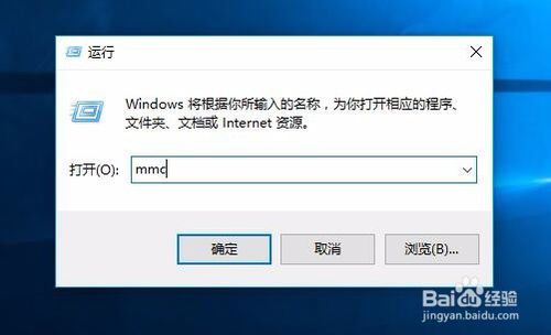 Win10证书删除不了怎么办 如何删除过期证书