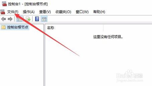 Win10证书删除不了怎么办 如何删除过期证书