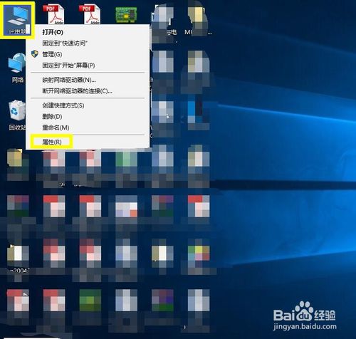 win10笔记本wifi掉线频繁怎么办