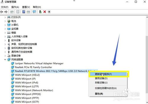 win10笔记本wifi掉线频繁怎么办