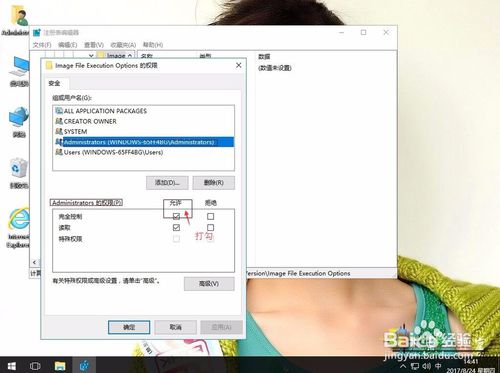 win10下安装office 2010 出现1406错误怎么办