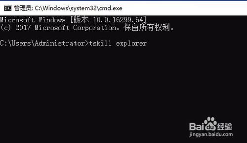 Win10 1709任务栏不显示程序图标标签怎么办