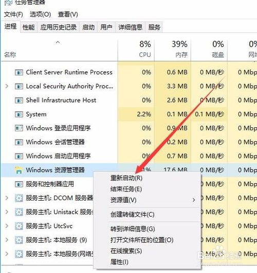 Win10 1709任务栏不显示程序图标标签怎么办