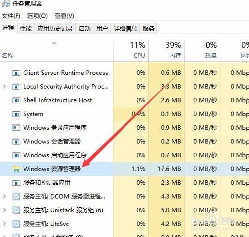 Win10 1709任务栏不显示程序图标标签怎么办