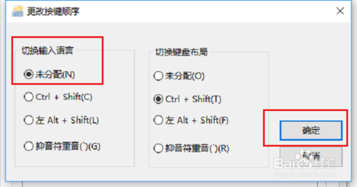 win10系统玩绝地求生按Alt键卡顿怎么办