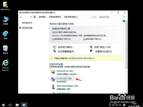 win10系统桌面背景图片不见了无法修改怎么办