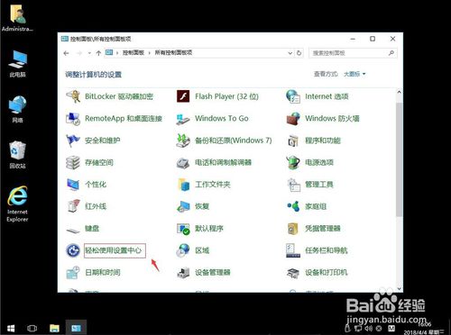 win10系统桌面背景图片不见了无法修改怎么办