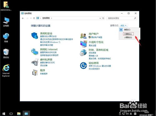 win10系统桌面背景图片不见了无法修改怎么办