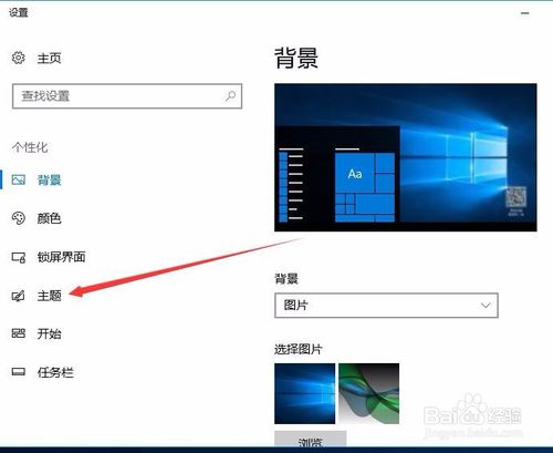 Win10桌面上没有此电脑图标怎么办