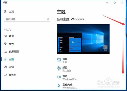 Win10桌面上没有此电脑图标怎么办