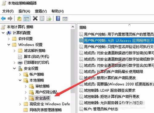 Win10访问共享文件需要密码怎么办 如何取消密码