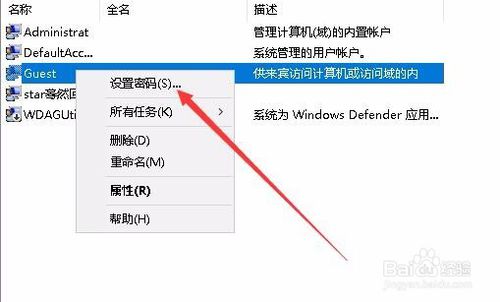 Win10访问共享文件需要密码怎么办 如何取消密码