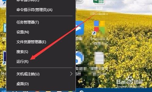 Win10访问共享文件需要密码怎么办 如何取消密码