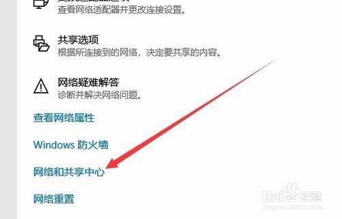 Win10访问共享文件需要密码怎么办 如何取消密码