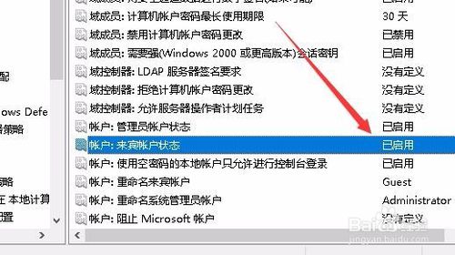 Win10访问共享文件需要密码怎么办 如何取消密码