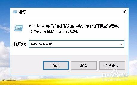 Win10无法访问共享文件夹提示网络错误怎么办