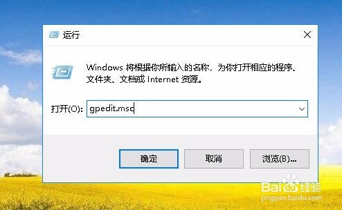 Win10无法访问共享文件夹提示网络错误怎么办