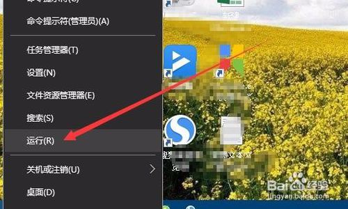 Win10无法访问共享文件夹提示网络错误怎么办