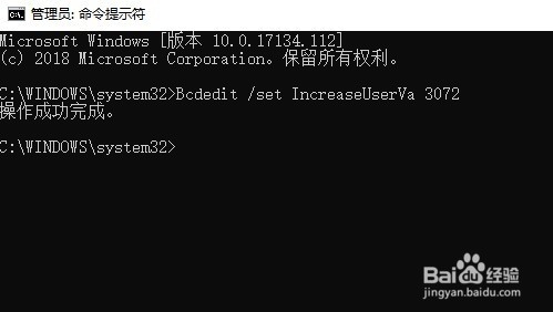 Win10玩CF游戏时候弹出out of memory提示怎么办