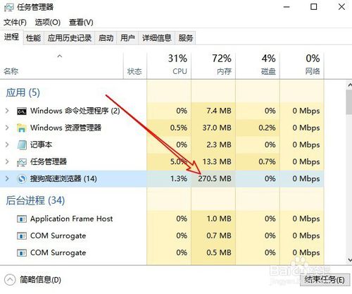 Win10玩CF游戏时候弹出out of memory提示怎么办