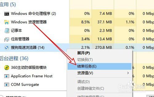 Win10玩CF游戏时候弹出out of memory提示怎么办