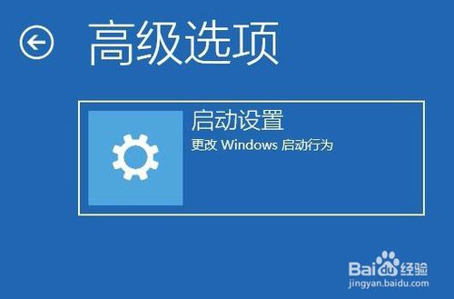 Win10 1709玩征途2提示驱动加载失败怎么办