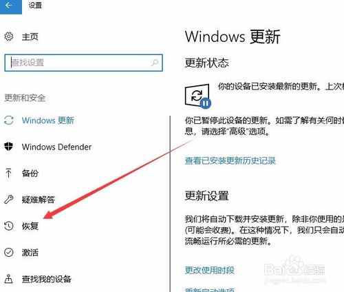 Win10 1709玩征途2提示驱动加载失败怎么办