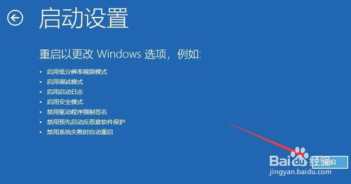 Win10 1709玩征途2提示驱动加载失败怎么办