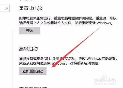 Win10 1709玩征途2提示驱动加载失败怎么办