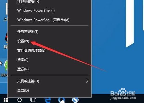 Win10 1709玩征途2提示驱动加载失败怎么办