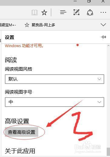 win10阻止下载怎么办