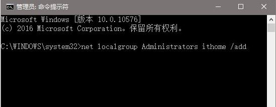 win10弹出用户账户控制界面无法点击是/否该怎么办?