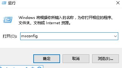 win10弹出用户账户控制界面无法点击是/否该怎么办?