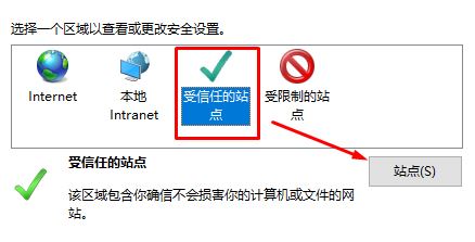 win10弹安全警报：安全证书的吊销信息不可用的解决方法