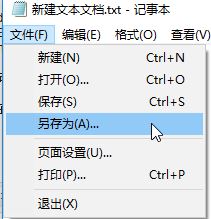 win10系统屏幕触摸键盘过小该怎么办?屏幕键盘小的修复方法