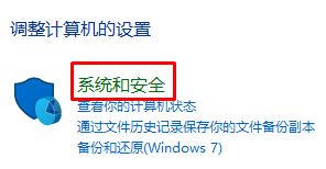 win10qq远程协助能移动鼠标无法点击的解决方法