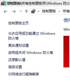 win10 get appxpackage 拒绝访问该怎么办?powershell拒绝访问的解决方法