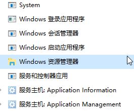 win10任务栏没有网络