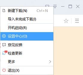 win10迅雷磁盘100%怎么办?win10迅雷占有磁盘100%的优化方法