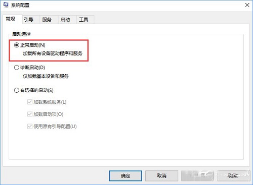 win10开机卡在登陆界面(1)