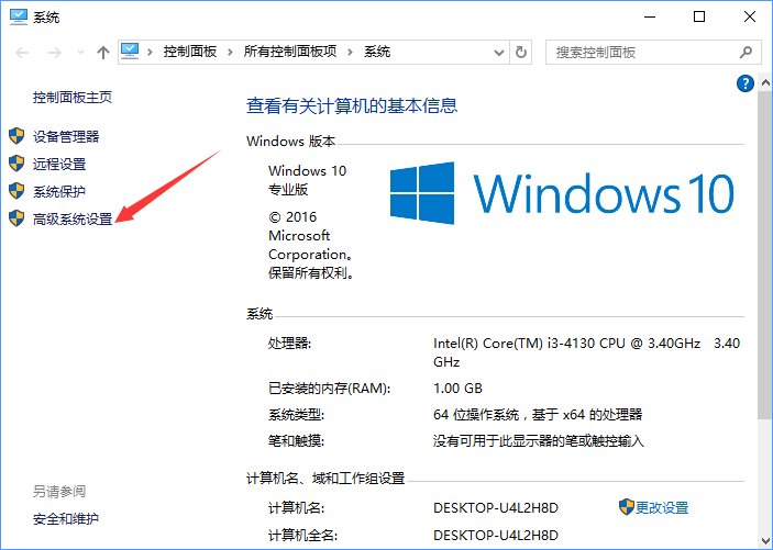 Win10打开Word提示“Word无法显示所请求的字体”怎么办？_新客网