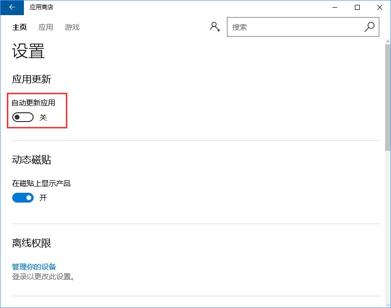 svchost是什么进程？Win10下svchost禁用无效一直占用网速的解决办法_新客网