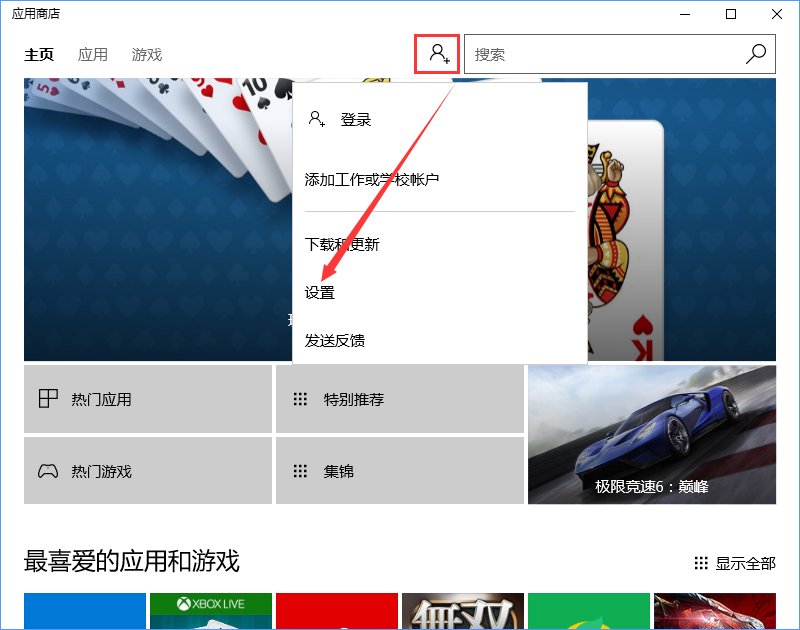 svchost是什么进程？Win10下svchost禁用无效一直占用网速的解决办法_新客网