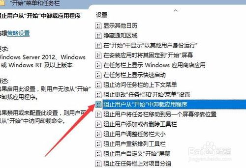 Win10程序和功能卸载为灰色按钮无法卸载怎么办