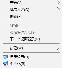 Windows10右键无法切换壁纸的解决步骤4