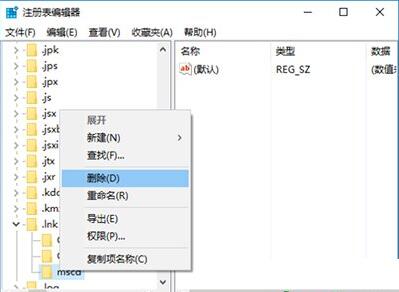 win10系统桌面图标,win10电脑桌面图标,桌面图标全部变成pdf,桌面图标都变成pdf