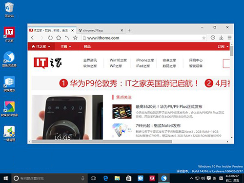 Win10预览版14316浏览器乱码怎么办